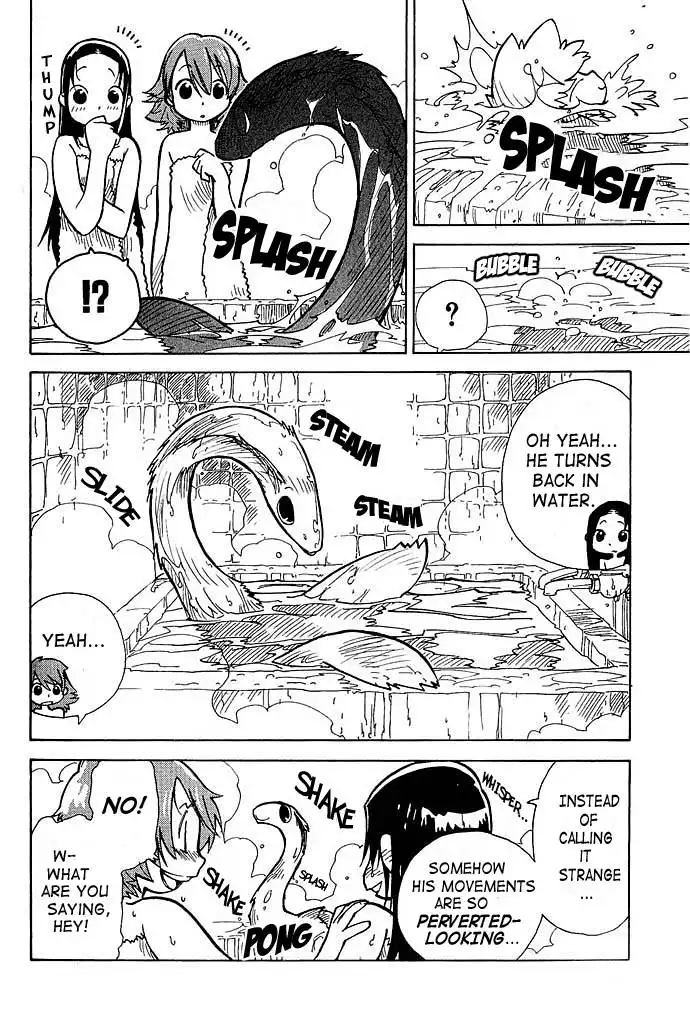 Chikyuu Misaki Chapter 2 16